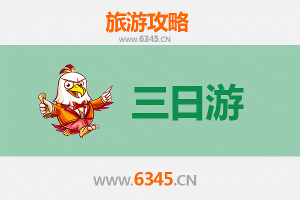 伊犁尼勒克三日游全攻略：草原秘境与河谷风情深度体验