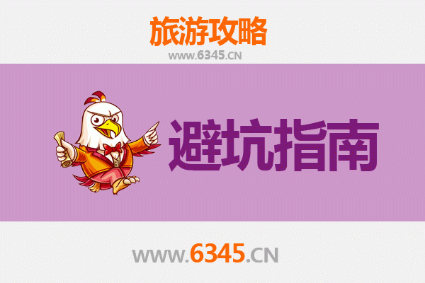 伊犁尼勒克旅游全攻略：资深博主亲授几大忠告与须知