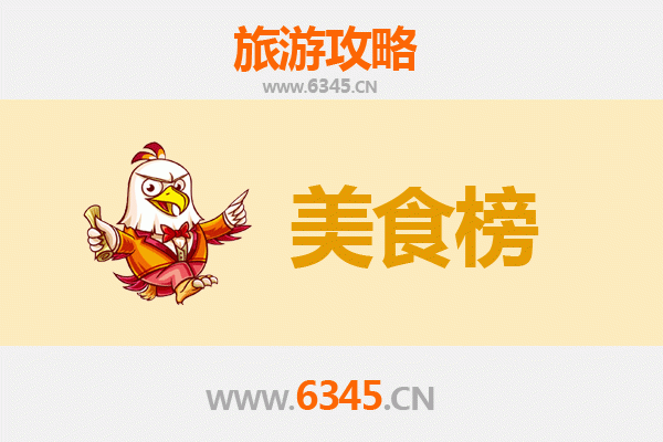 伊犁尼勒克美食排行榜前十名：资深博主带你吃遍地道风味