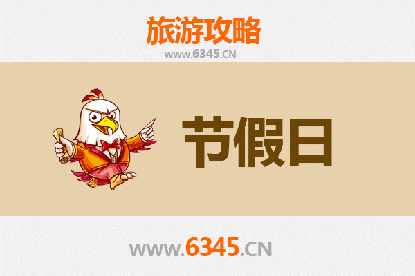 伊犁尼勒克至承德避暑山庄深度旅游攻略：跨越东西的清凉之旅