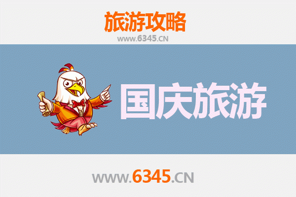 十一伊犁尼勒克小众省钱攻略：避开人潮，畅享秋日秘境